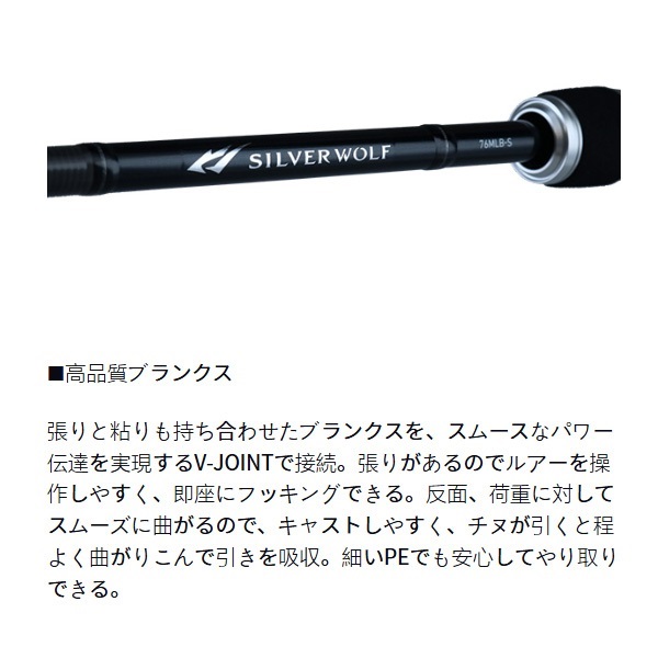 23 SILVER WOLF | イシグロ公式オンラインショップ