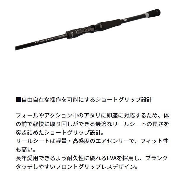 チニング　セット　バラ売り状況に応じて可能　24スティーズ　シルバーウルフ チニング セット バラ売り状況に応じて可能 24スティーズ