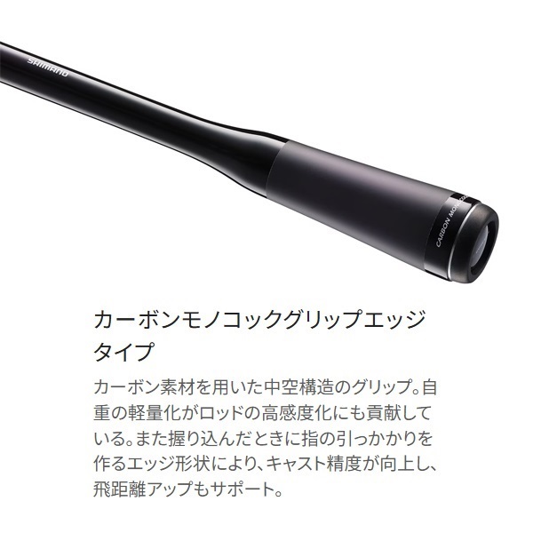 25 BRENIOUS XR | イシグロ公式オンラインショップ