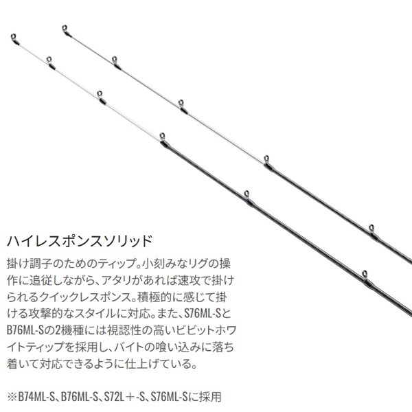 25 BRENIOUS XR | イシグロ公式オンラインショップ