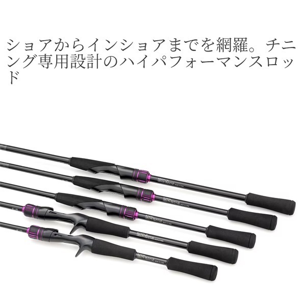 26 ブレニアス BB | イシグロ公式オンラインショップ