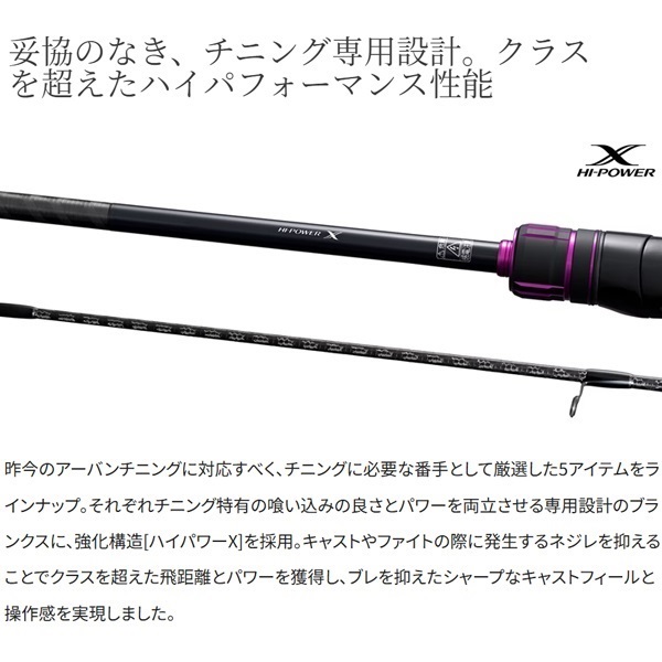 26 ブレニアス BB | イシグロ公式オンラインショップ