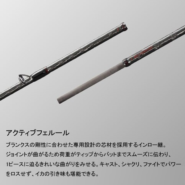 20 Sephia XTUNE | イシグロ公式オンラインショップ 20 Sephia XTUNE | イシグロ公式オンラインショップ