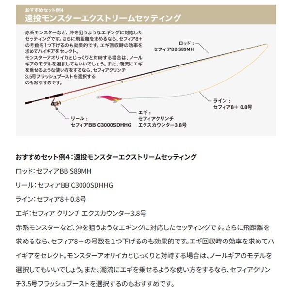 22 セフィア BB | イシグロ公式オンラインショップ