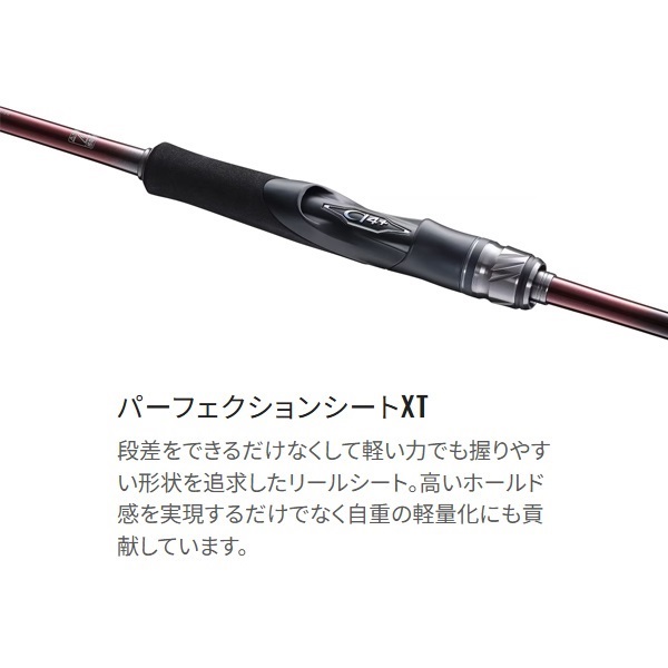 23 セフィア SS | イシグロ公式オンラインショップ