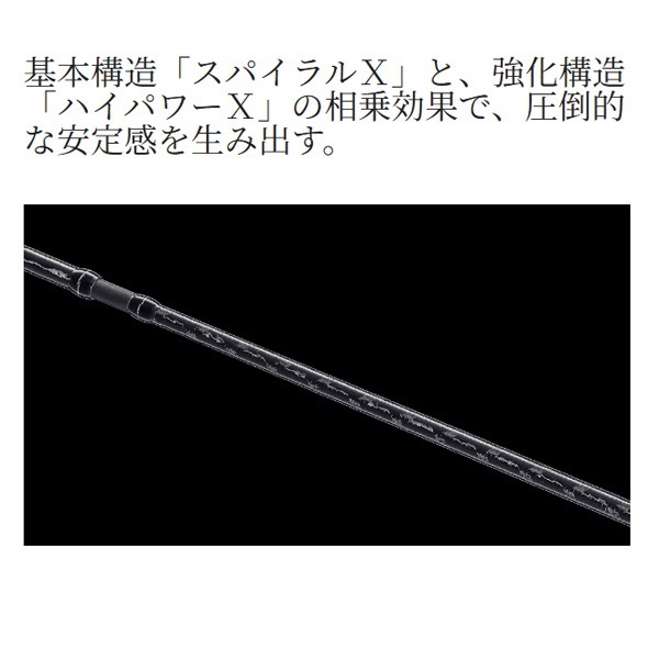 23 セフィア SS | イシグロ公式オンラインショップ