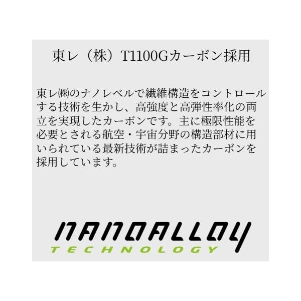 21 エギゾースト5G | イシグロ公式オンラインショップ