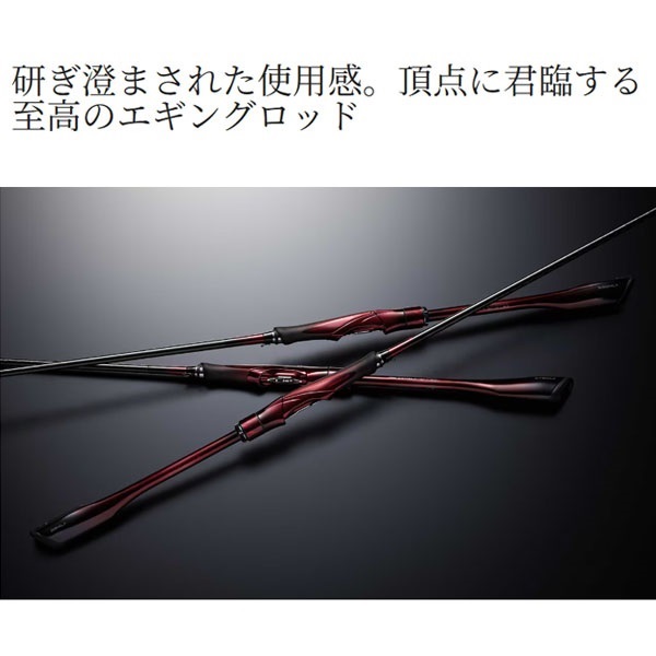 25 セフィア リミテッド | イシグロ公式オンラインショップ