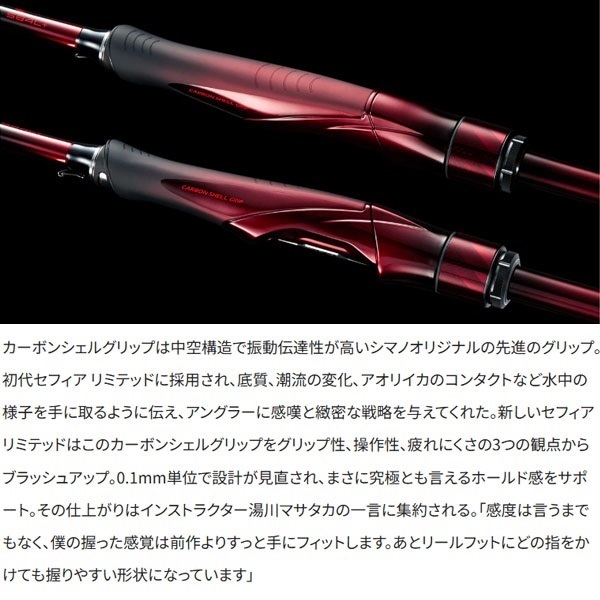 25セフィアリミテッドRS66MHS 極美品 25 セフィア リミテッド | イシグロ公式オンラインショップ