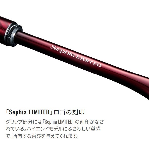 25 セフィア リミテッド | イシグロ公式オンラインショップ