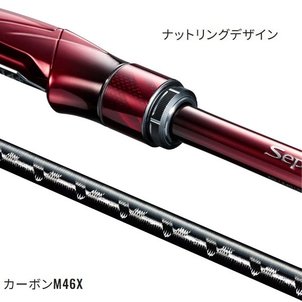 25セフィアリミテッド84L＋新品未使用 25 セフィア リミテッド | イシグロ公式オンラインショップ