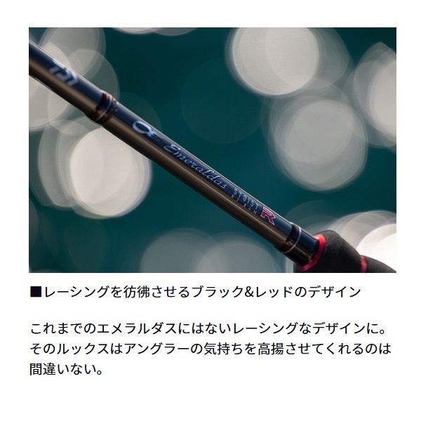 24 EMERALDAS STOIST RT | イシグロ公式オンラインショップ