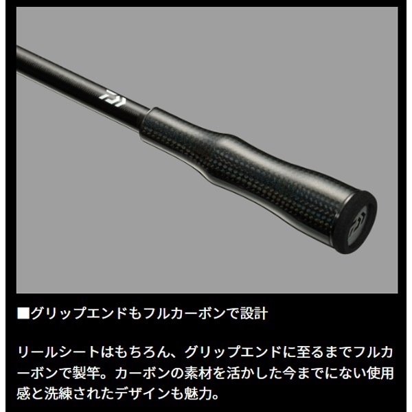25 エメラルダス ストイスト RT CGS（アウトガイドモデル