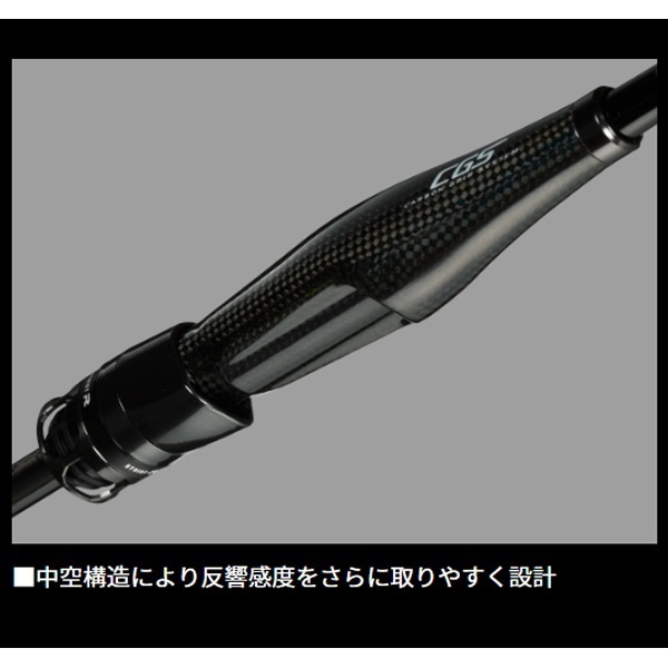 ま*さ様 ストイストrt cgs未開封 最強のエギングロッド「25エメラルダス ストイスト RT CGS」が
