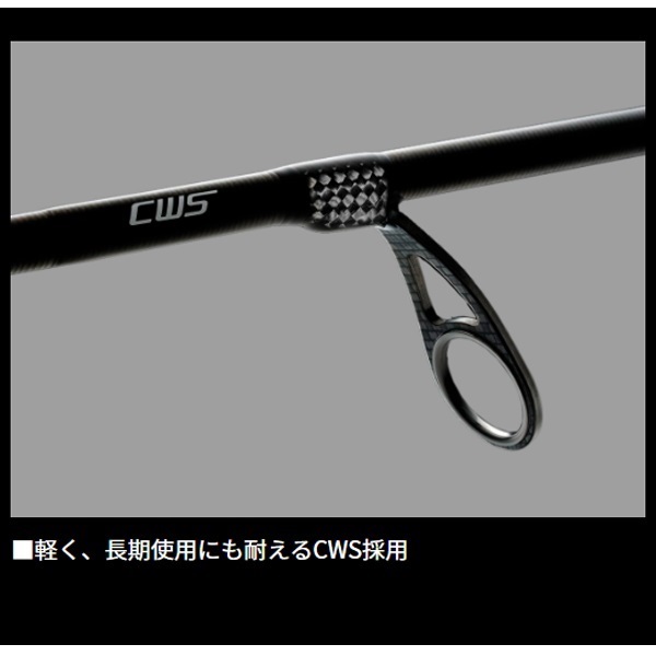 ストイストrt cgs未開封 ご予約承ります】エメラルダス ストイストRT CGS 2/3より受注