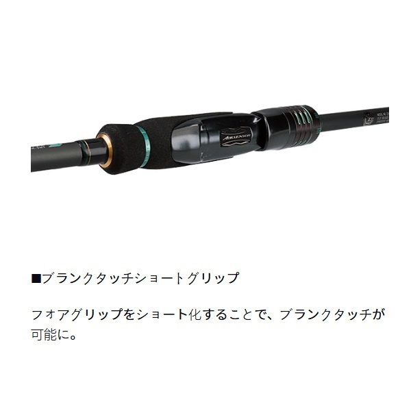 25 EMERALDAS STOIST ST | イシグロ公式オンラインショップ