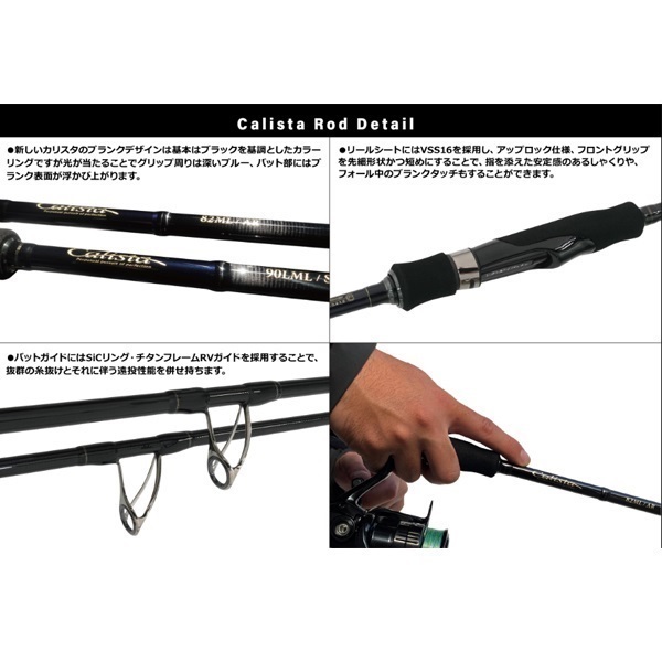 23 Calista | イシグロ公式オンラインショップ