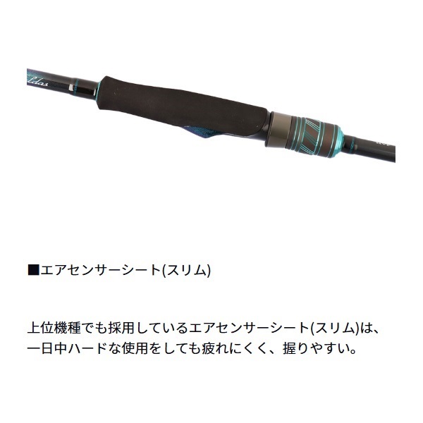 25 エメラルダス X | イシグロ公式オンラインショップ