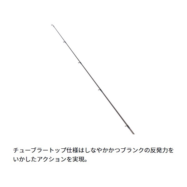 25 エメラルダス X | イシグロ公式オンラインショップ