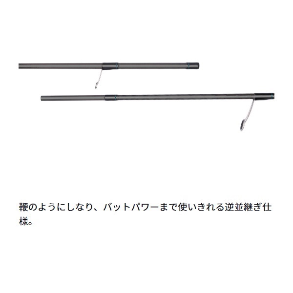 25 エメラルダス X | イシグロ公式オンラインショップ