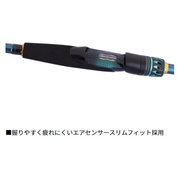 26 エメラルダス MX | イシグロ公式オンラインショップ