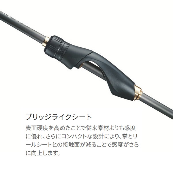 アジング　soare SS S68UL-S AJING アジング soare SS S68UL-S AJING Pre-Order Shimano 22 Soare