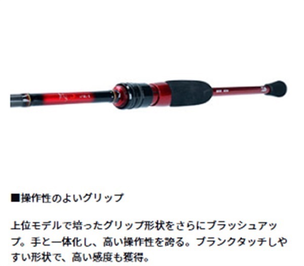 20 月下美人 メバル | イシグロ公式オンラインショップ