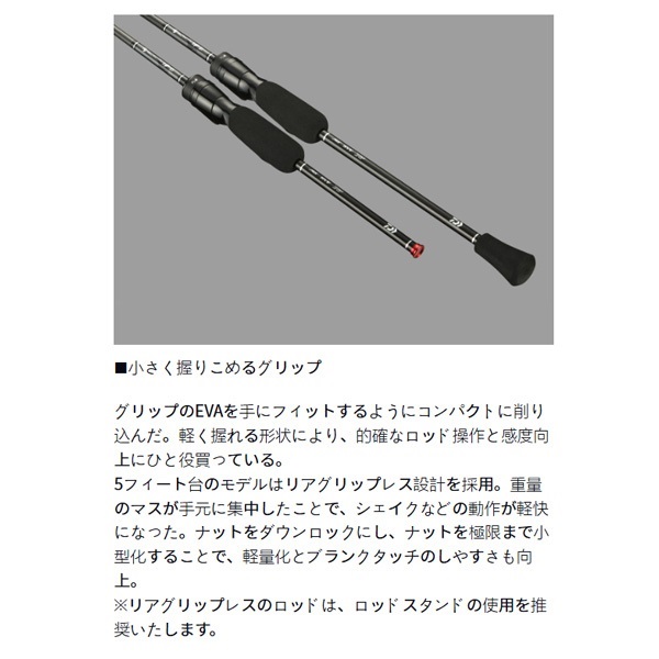 23月下美人AIRアジング 66L-W DAIWA（釣り） ダイワ 月下美人 AIR AJING 66L-S・W / アジング