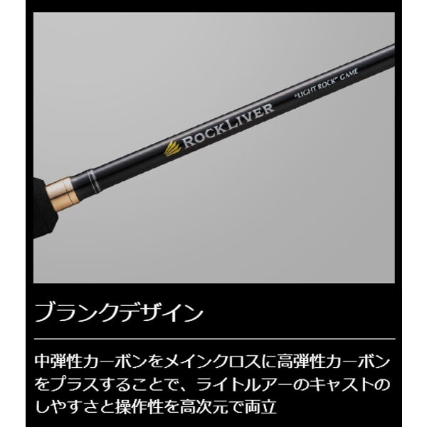 ロックライバー1G ライトゲーム | イシグロ公式オンラインショップ