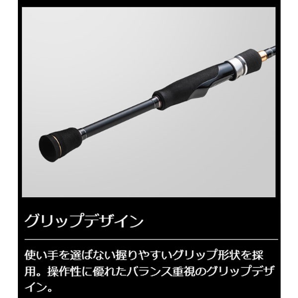 ロックライバー1G ライトゲーム | イシグロ公式オンラインショップ