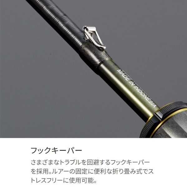 24ソアレリミテッドS76UL *極美品* シマノ(SHIMANO) 24 ソアレ リミテッド(Soare Limited) S76UL-S