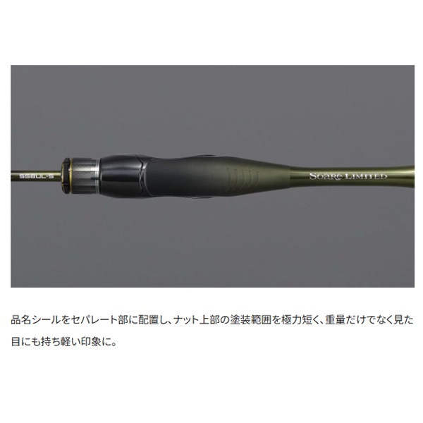 シマノ 24ソアレリミテッドS64UL-S新品未使用品 SHIMANO（シマノ） ソアレリミテッド S64UL-S（24年モデル