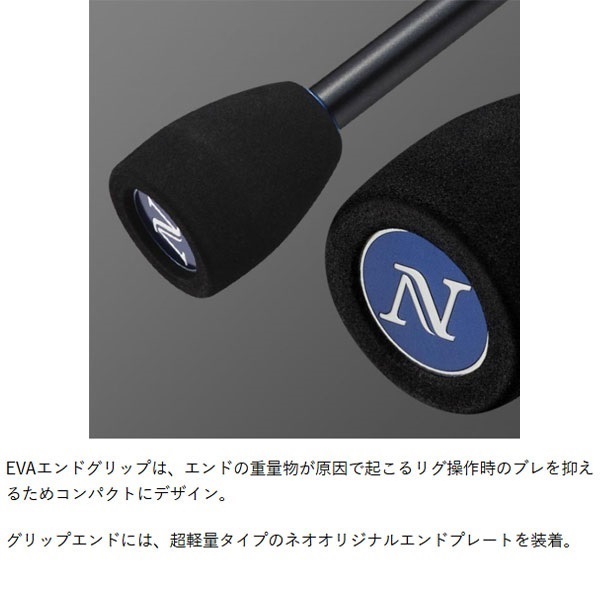 未使用品　ソルティーセンセーション ネオ NEOS-76M-T エバーグリーン ソルティセンセーション Neo NEOS-76M-T