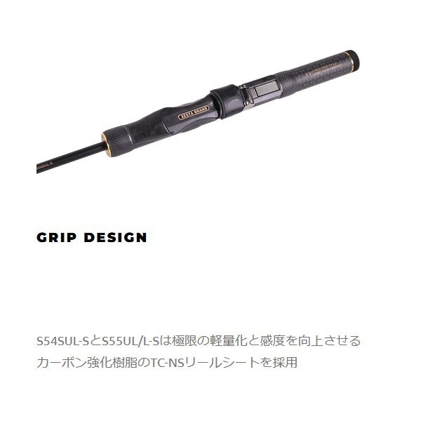 ブラックスター エクストラチューンド | イシグロ公式オンラインショップ