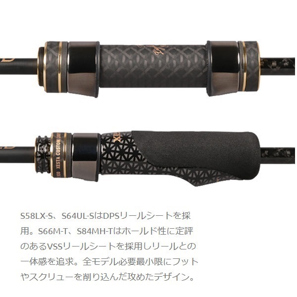 ブラックスター エクストラチューンド | イシグロ公式オンラインショップ