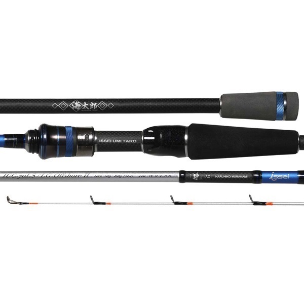 海太郎 碧（あおい） | イシグロ公式オンラインショップ