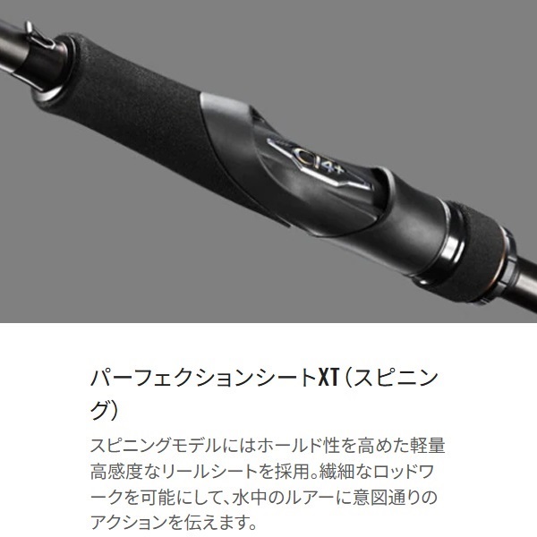 20 HARD ROCKER XR | イシグロ公式オンラインショップ