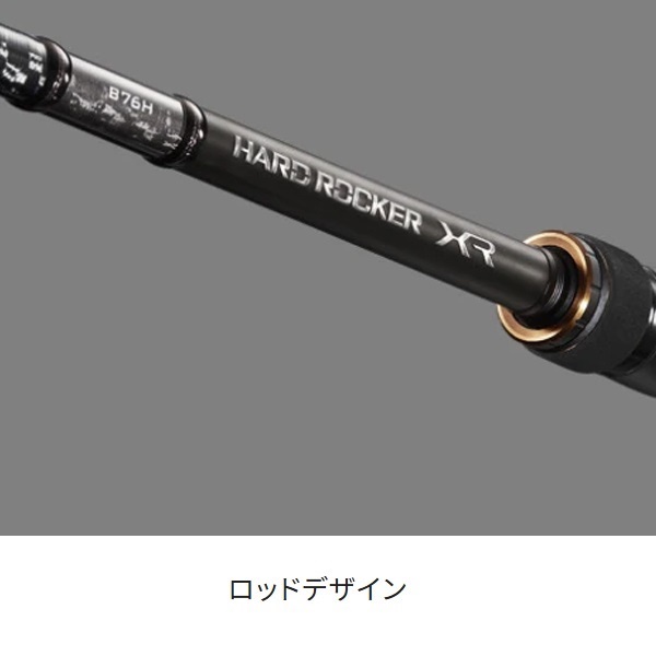 20 HARD ROCKER XR | イシグロ公式オンラインショップ