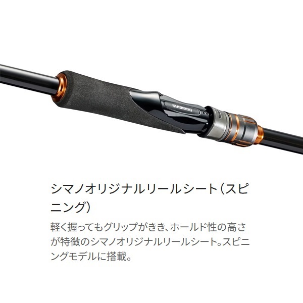 24 HARD ROCKER BB | イシグロ公式オンラインショップ