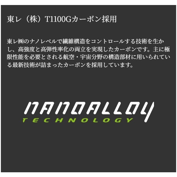 ロックライバー5G | イシグロ公式オンラインショップ