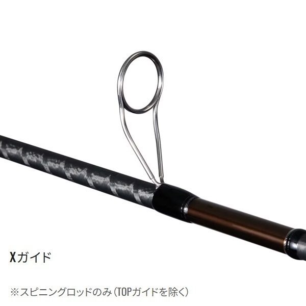 26 ハードロッカー エクスチューン | イシグロ公式オンラインショップ