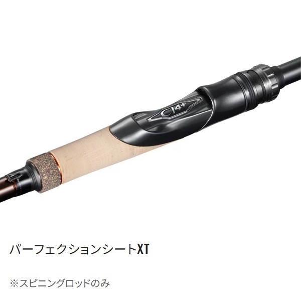26 ハードロッカー エクスチューン | イシグロ公式オンラインショップ