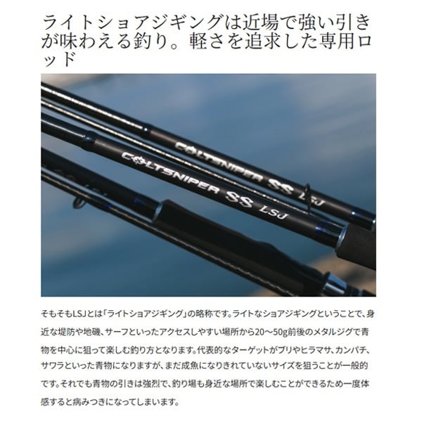 カルディア、コルトスナイパーセット コルトスナイパー リミテッド ビッグゲーム[COLTSNIPER LIMITED