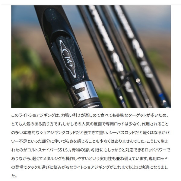 カルディア、コルトスナイパーセット 22 コルトスナイパー SS LSJ | イシグロ公式オンラインショップ