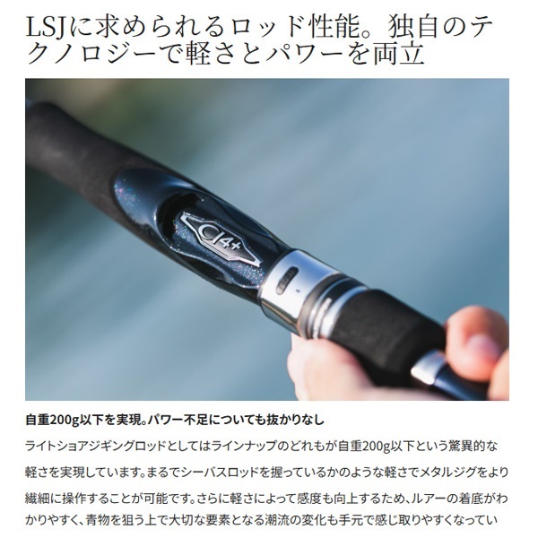 22 コルトスナイパー SS LSJ | イシグロ公式オンラインショップ
