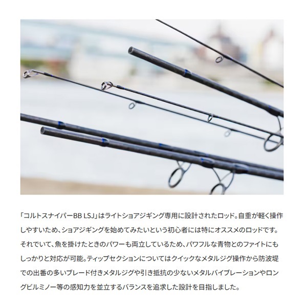 23 COLTSNIPER BB LSJ | イシグロ公式オンラインショップ