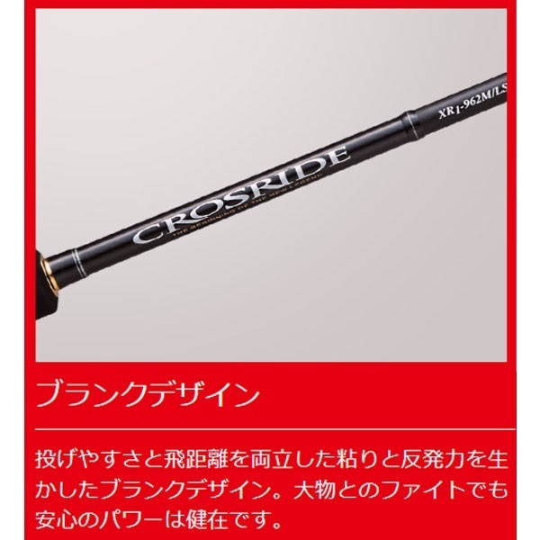 クロスライド 1G | イシグロ公式オンラインショップ