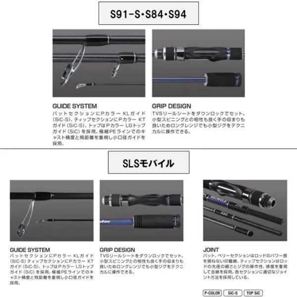ランウェイSLS | イシグロ公式オンラインショップ