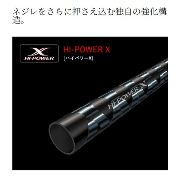 ワールドシャウラ | イシグロ公式オンラインショップ