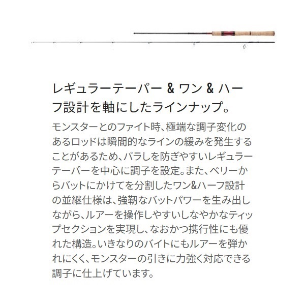 21 スコーピオンXV | イシグロ公式オンラインショップ